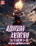 超级游戏app官网