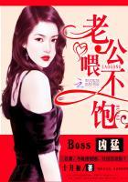 领证吧新书 Boss凶猛老公
