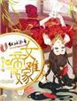 女帝不简单
