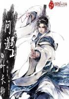 问道山神怎么打