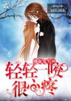吸血鬼男神宠溺小甜妻奇妙漫画