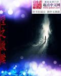绝望救赎免费阅读