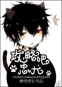忠犬txt