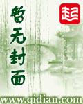 极品神枭