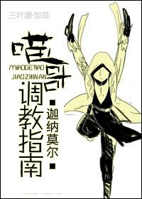 喵喵值得培养吗