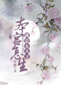 本宫指的是男的还是女的