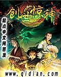 创世雨神全集