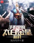 太白金星壁纸