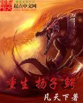 扬子鳄的叫声