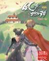 风姿物语兰斯洛几个老婆