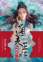 通灵王妃吻醒妖孽王爷千云兮