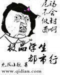 都市极品学生夏天笔趣阁