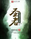 从地球打出宇宙的