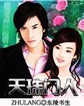 天珠原本的样子