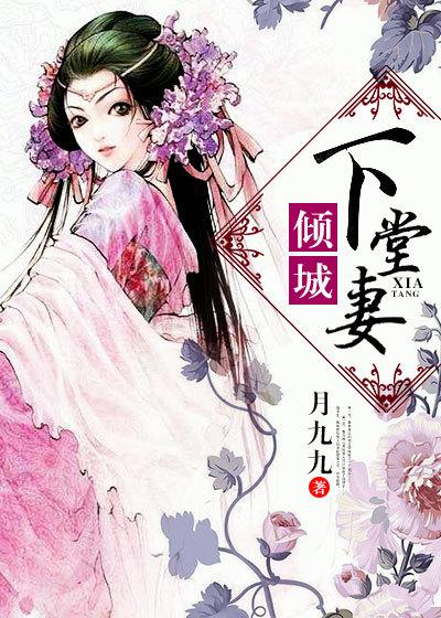 倾城唐时全文免费阅读全文
