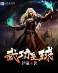 武功影星