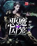 穿越火线之一枪飙血 聚合中文网