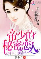 盛世婚宠娇妻送上门 班般若