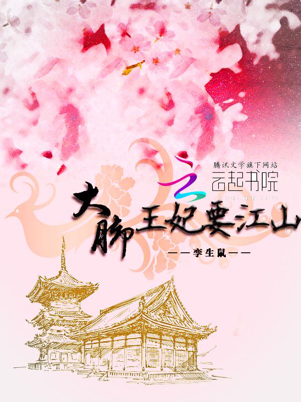 撩个兽夫来种田顾笙笙