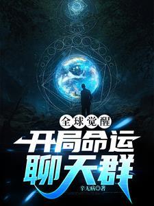 猴子还未出生,就加入聊天群