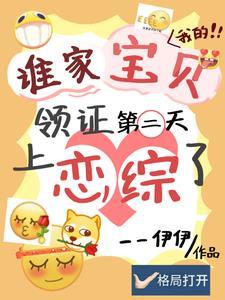 暗恋什么暗恋!老婆都要没了!