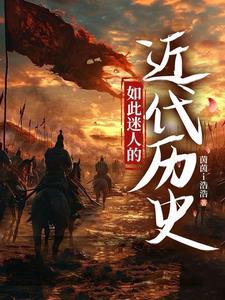 国家的明天更比今天好!