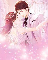 天生一对by老司姬流苏txt笔趣阁