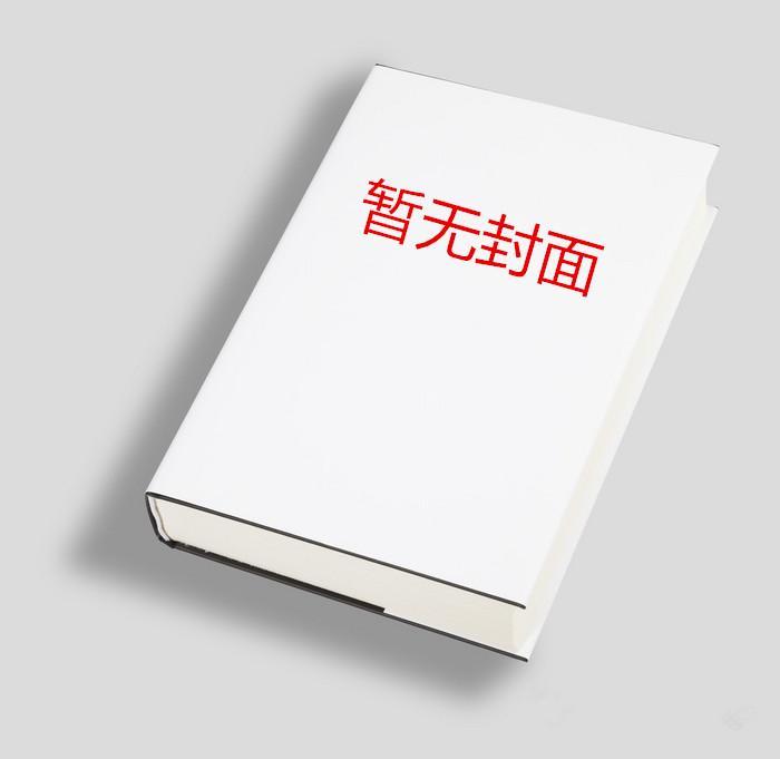 巫师:我的职业面板没有上限